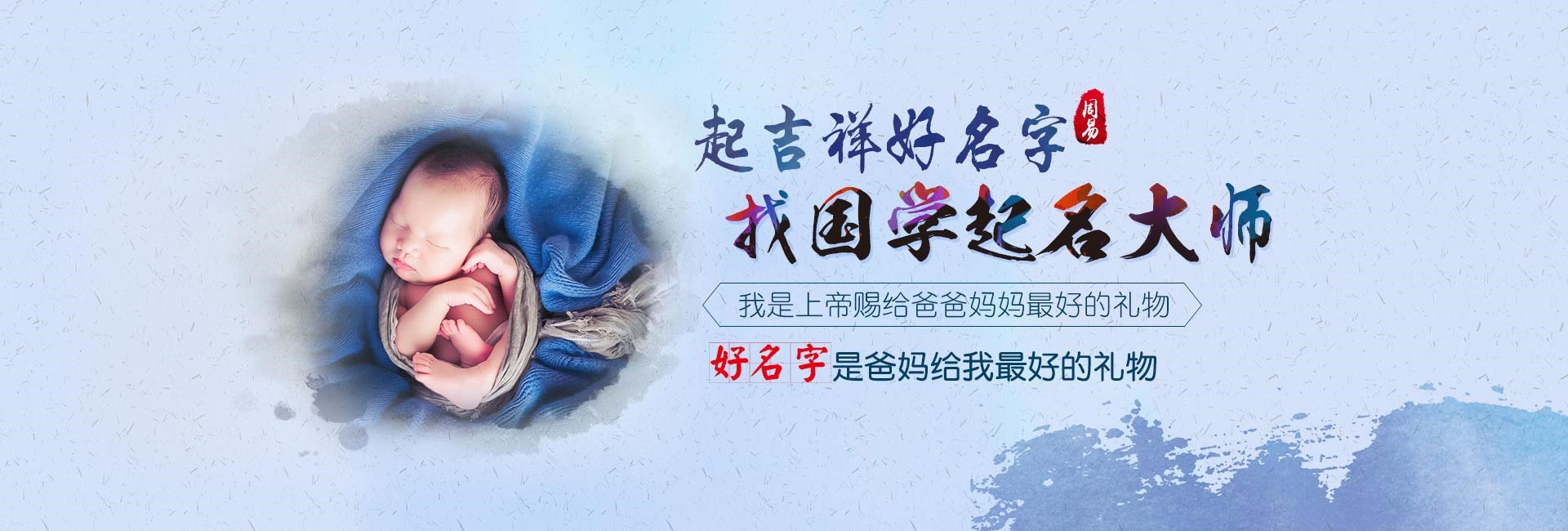 锦州龙年男宝宝缺金的名字